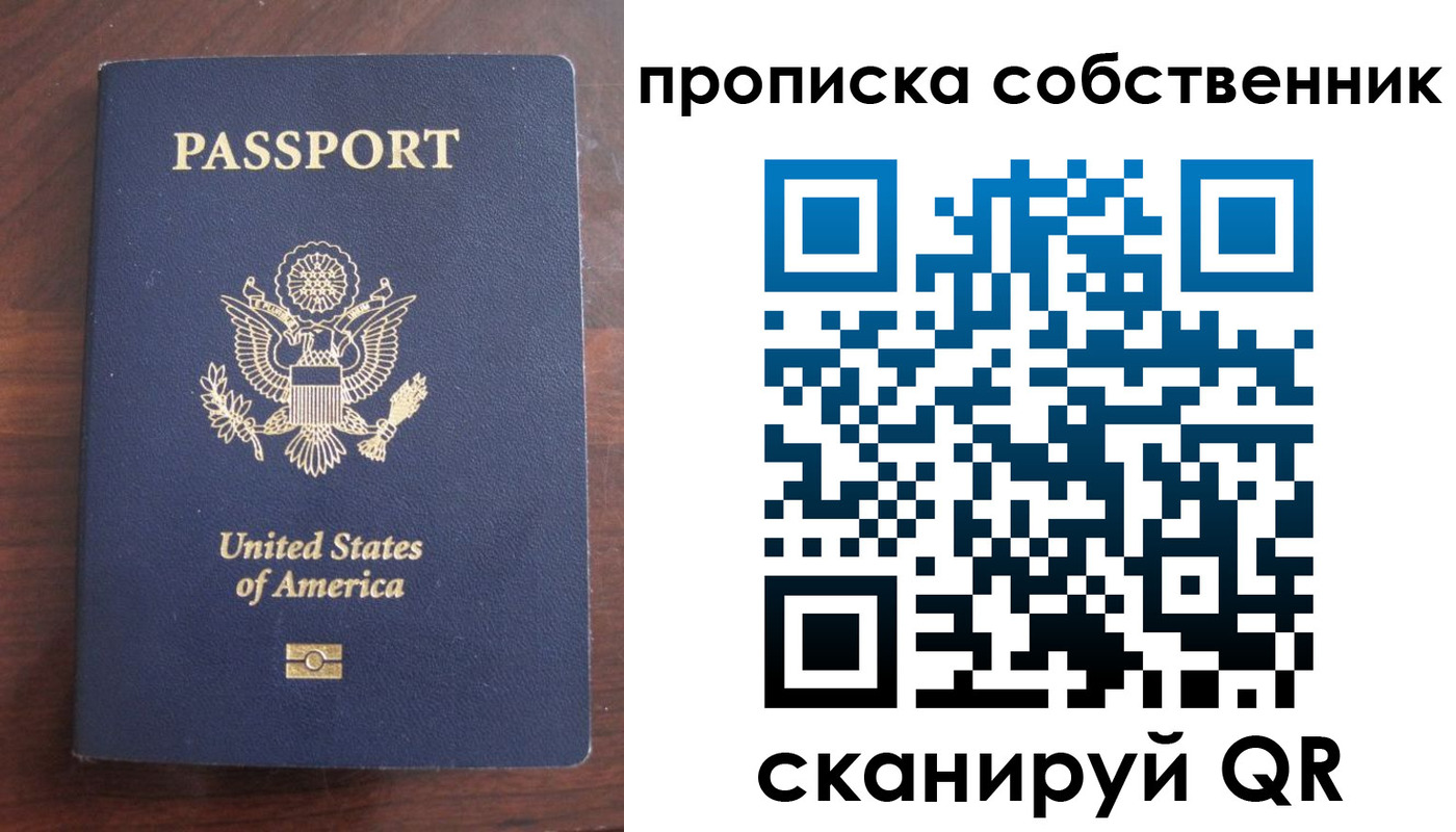 миграционный учет в Томской области